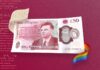 Padesátilibrová bankovka s Alanem Turingem